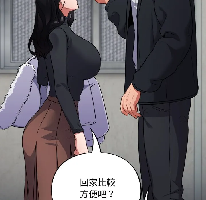 傻傻病毒（无码版）