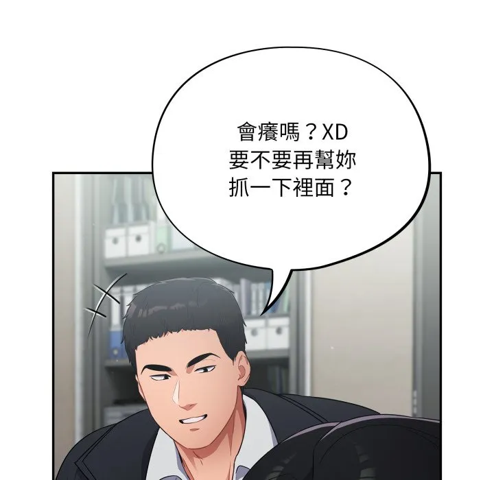 傻傻病毒（无码版）
