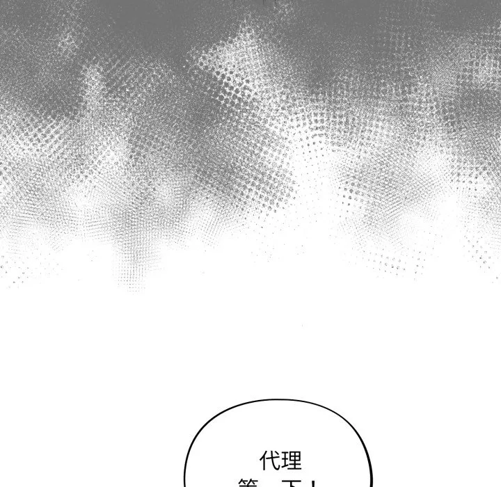 傻傻病毒（无码版）