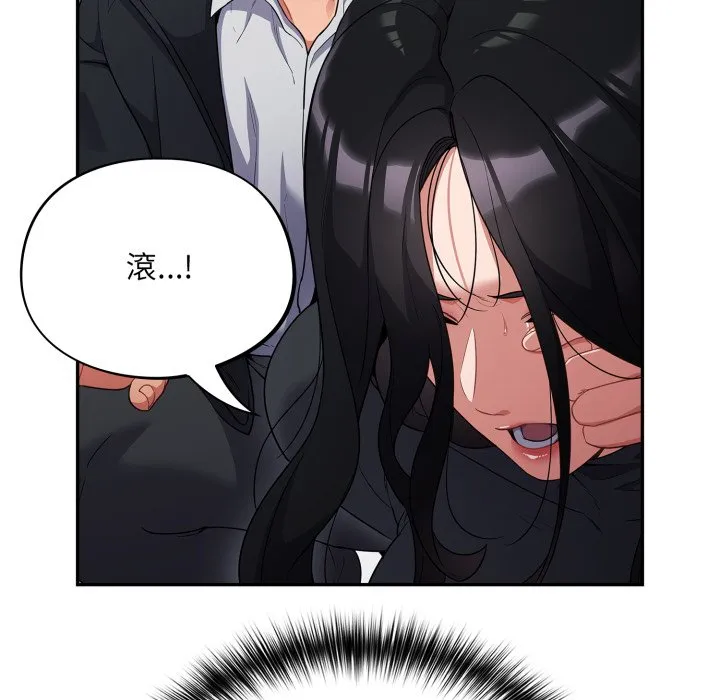 傻傻病毒（无码版）
