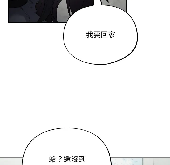 傻傻病毒（无码版）
