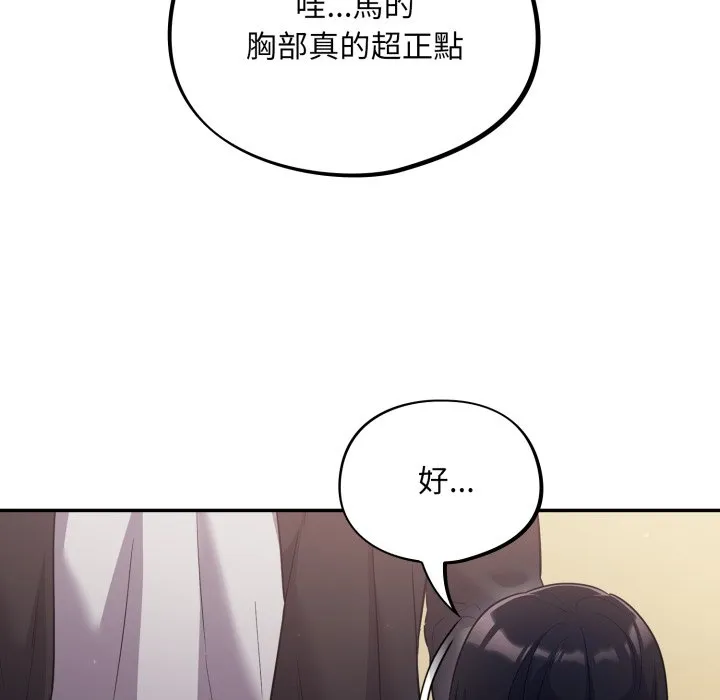 傻傻病毒（无码版）
