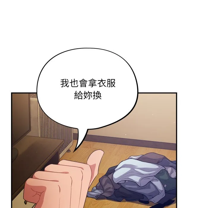 傻傻病毒（无码版）