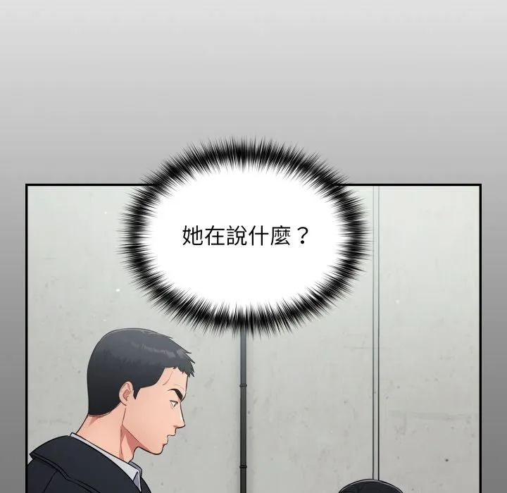 傻傻病毒（无码版）