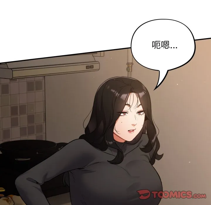傻傻病毒（无码版）