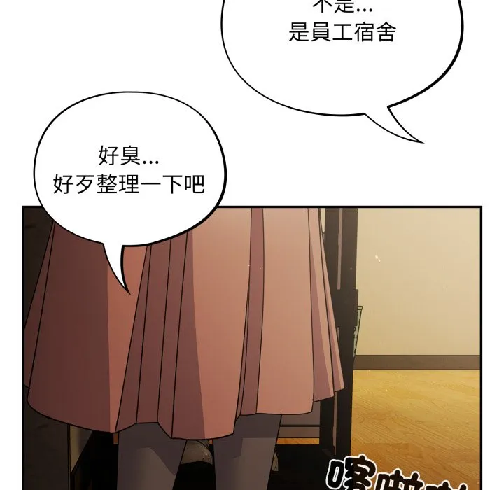 傻傻病毒（无码版）