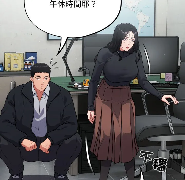傻傻病毒（无码版）