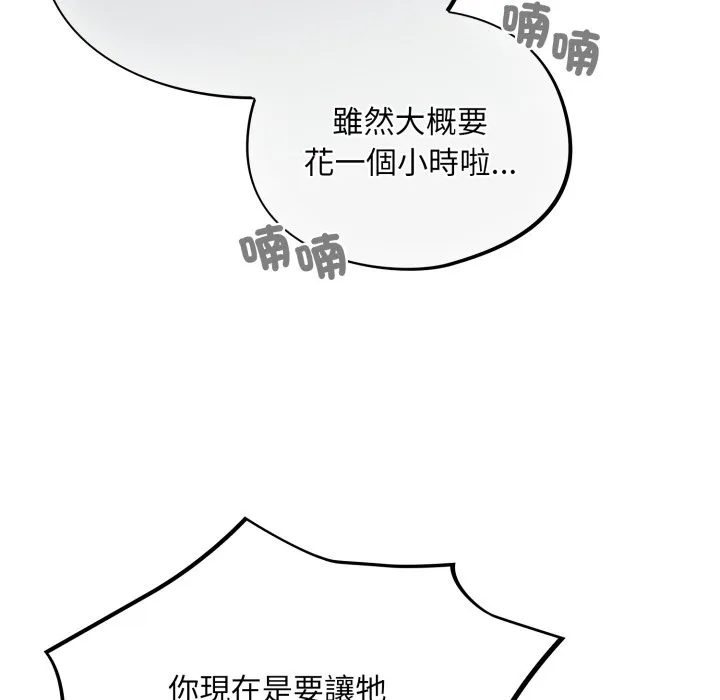 傻傻病毒（无码版）