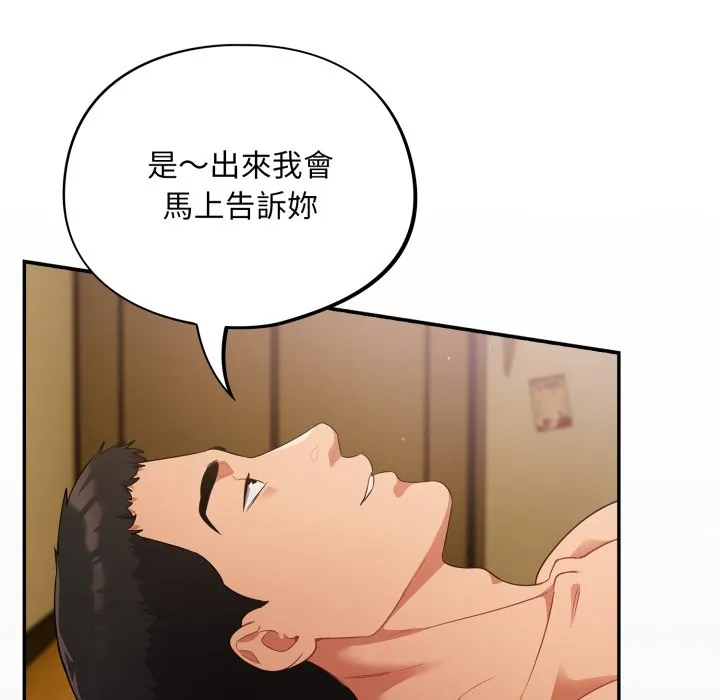 傻傻病毒（无码版）