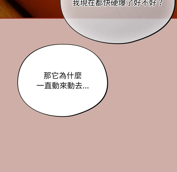傻傻病毒（无码版）