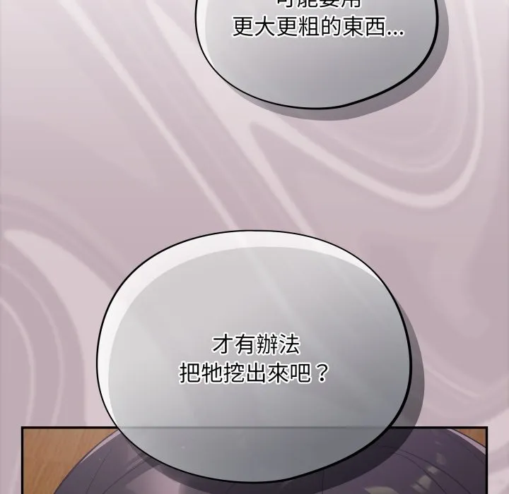 傻傻病毒（无码版）