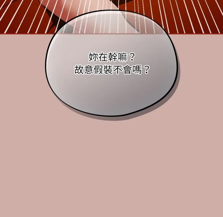 傻傻病毒（无码版）