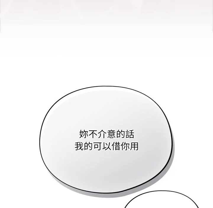 傻傻病毒（无码版）