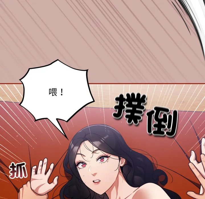 傻傻病毒（无码版）