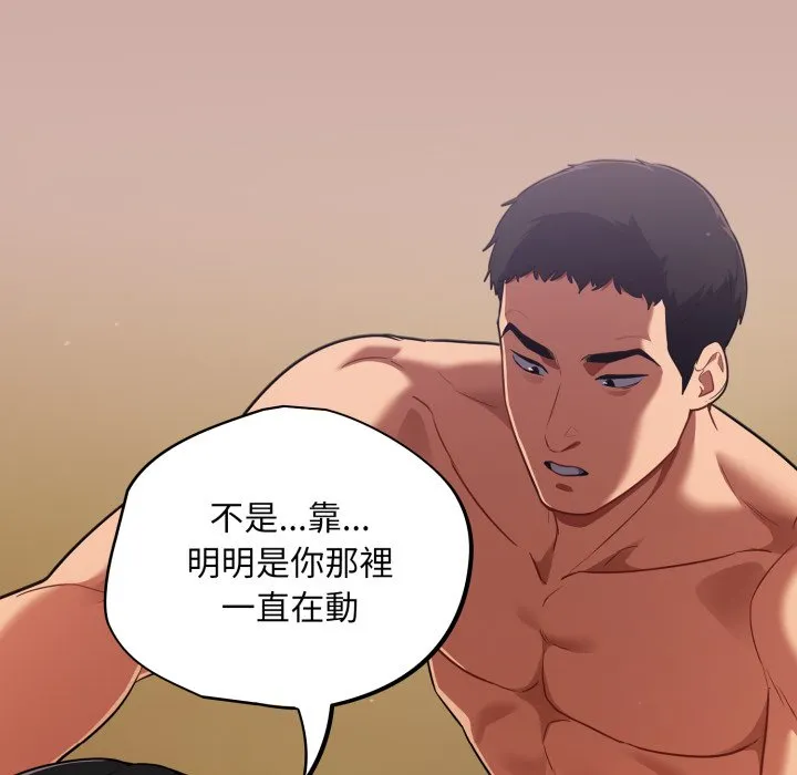 傻傻病毒（无码版）