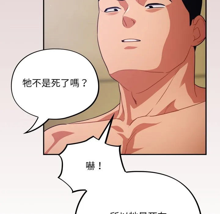 傻傻病毒（无码版）