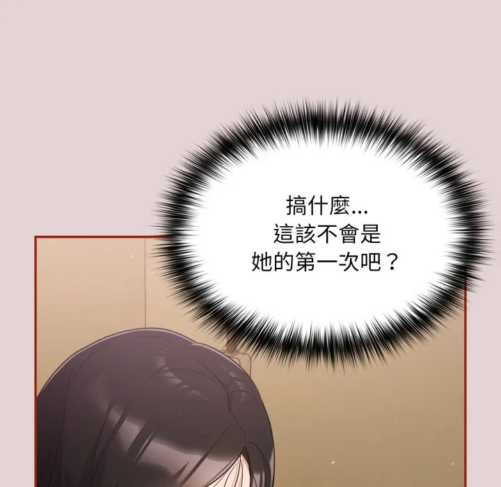 傻傻病毒（无码版）