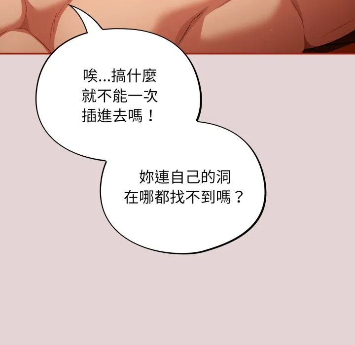 傻傻病毒（无码版）