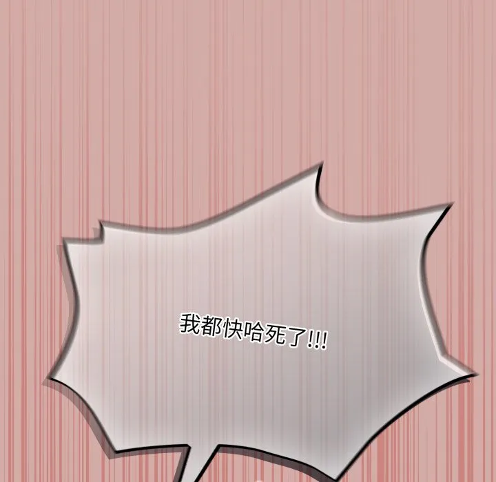 傻傻病毒（无码版）