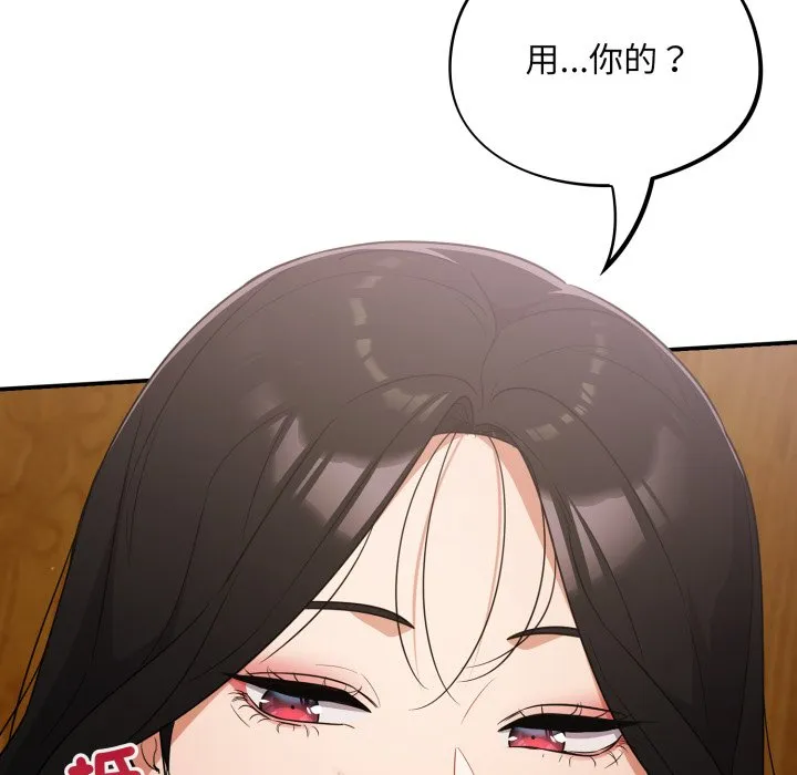 傻傻病毒（无码版）