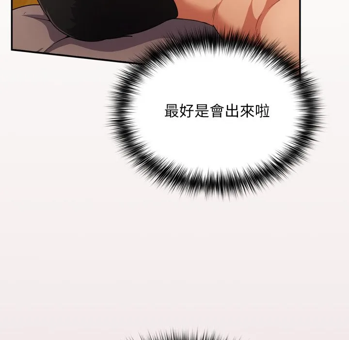 傻傻病毒（无码版）