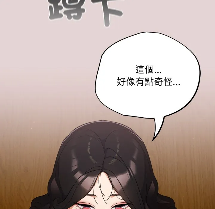 傻傻病毒（无码版）