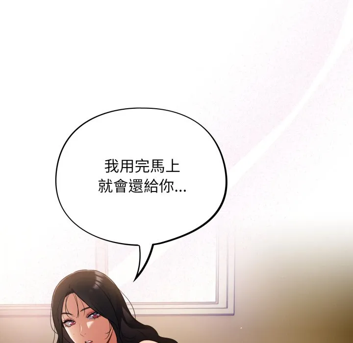 傻傻病毒（无码版）