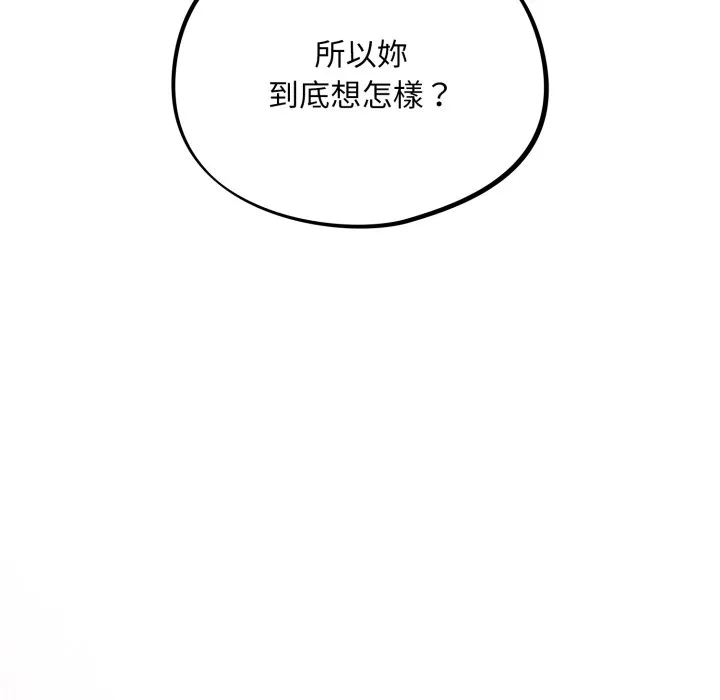 傻傻病毒（无码版）