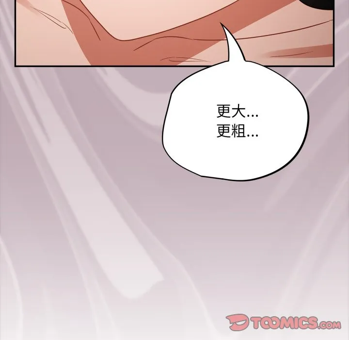 傻傻病毒（无码版）