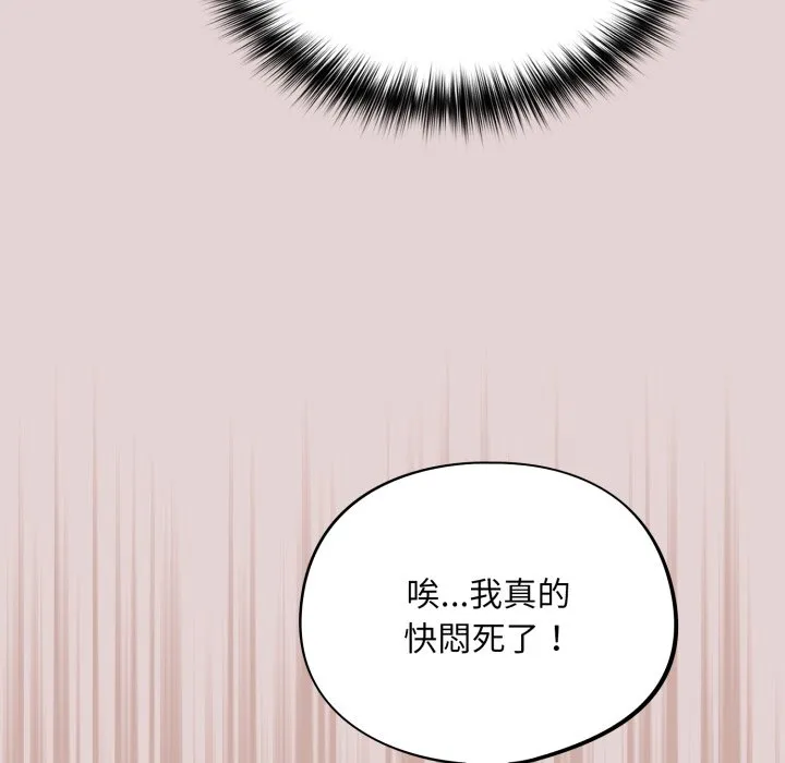 傻傻病毒（无码版）