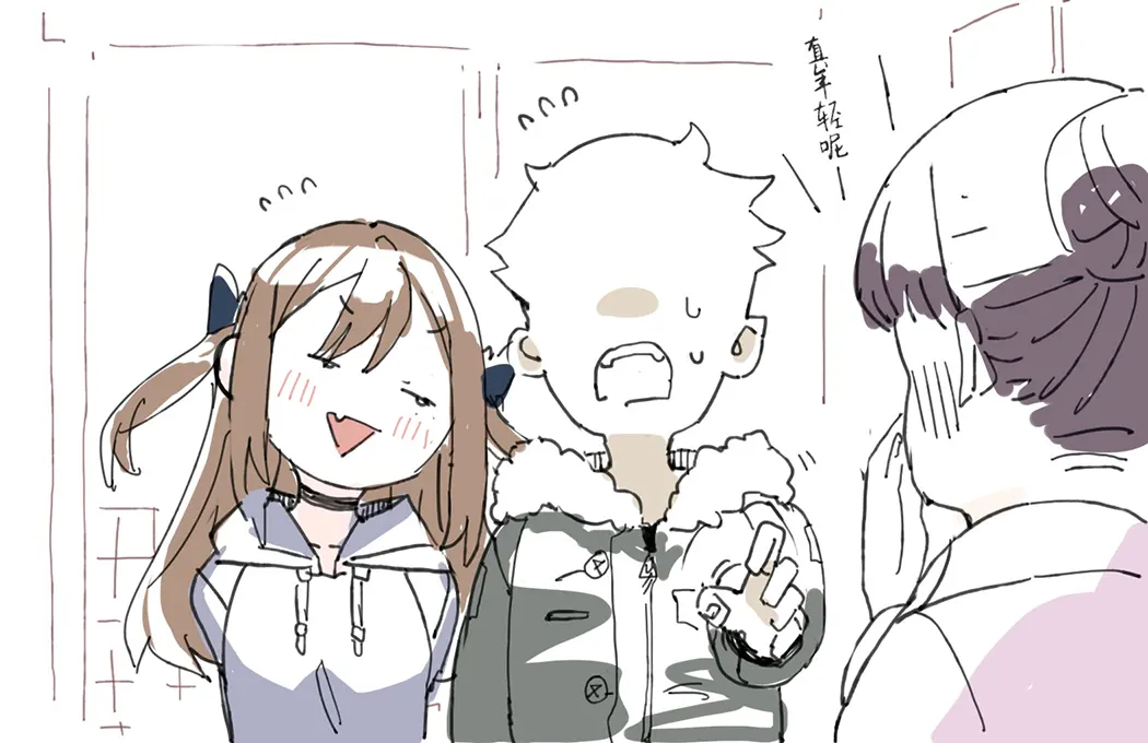 狂妄自大的睡美人妹妹