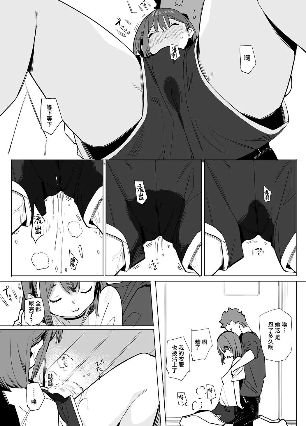 狂妄自大的睡美人妹妹