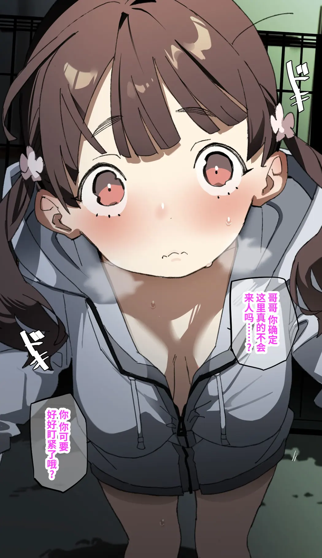 狂妄自大的睡美人妹妹