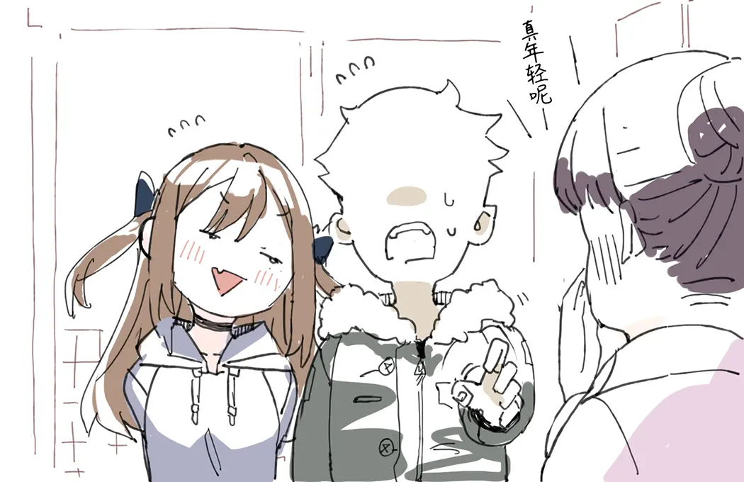 狂妄自大的睡美人妹妹