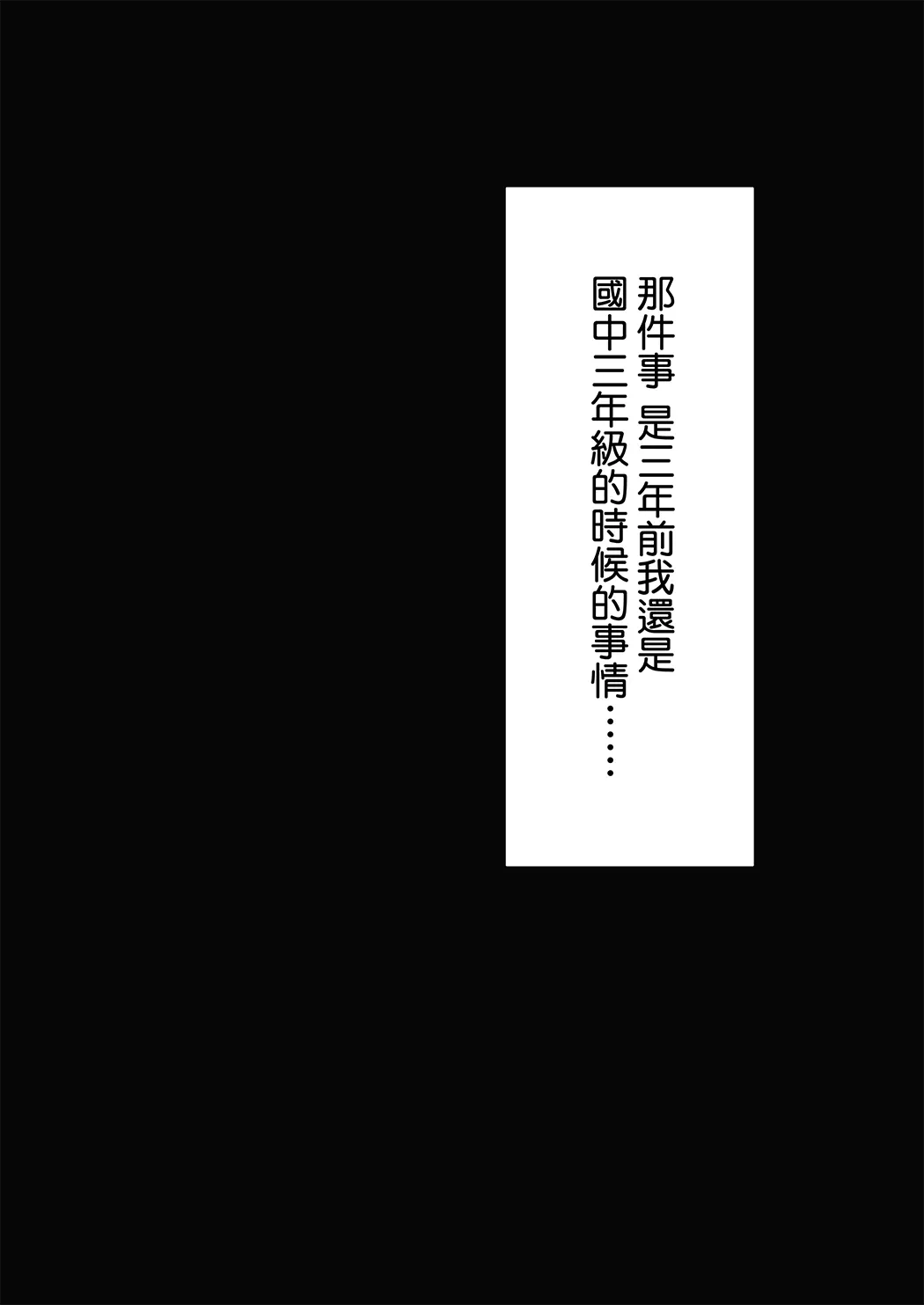 全彩 妈妈的再婚对象是我爸爸活的爸爸