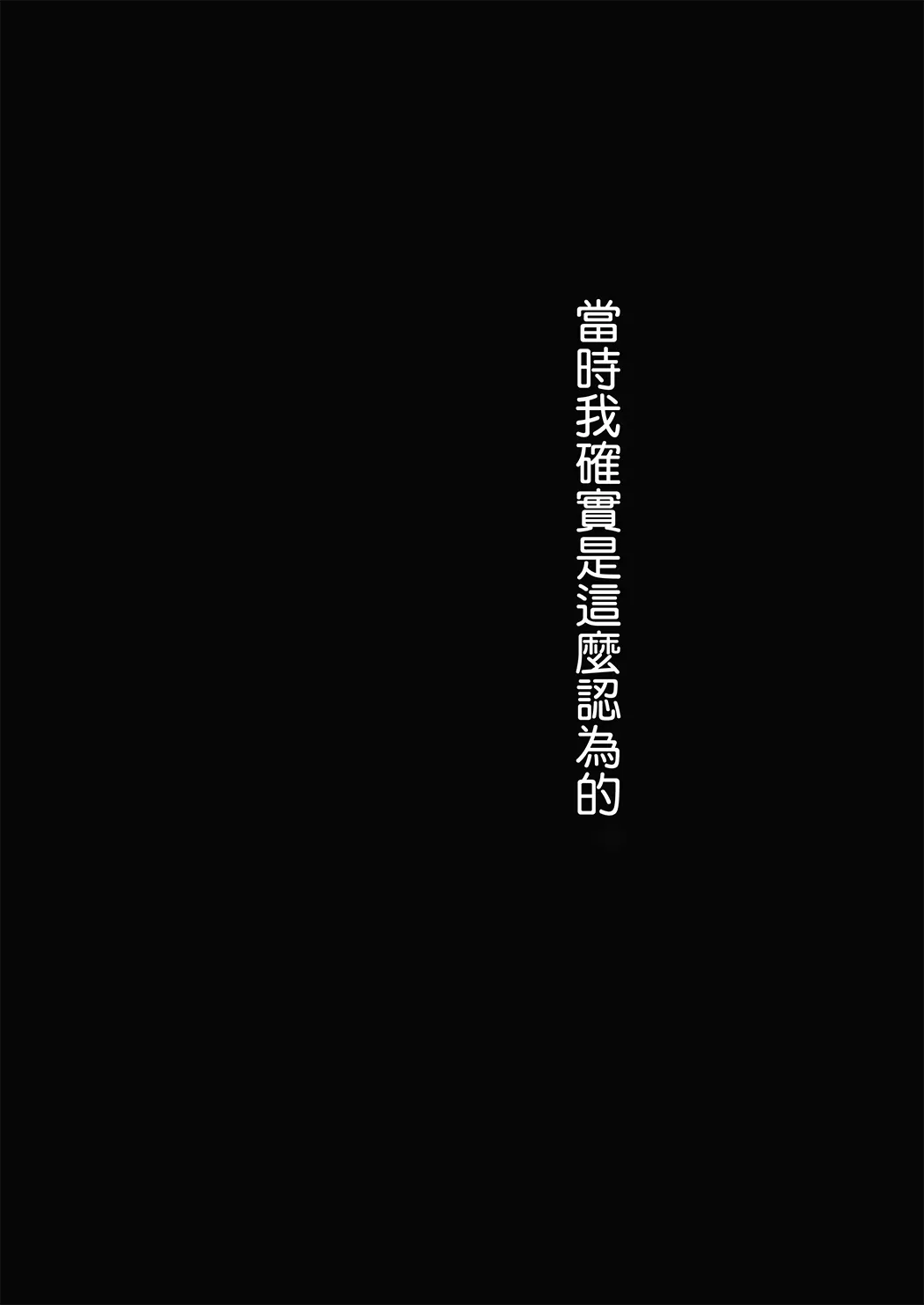 全彩 妈妈的再婚对象是我爸爸活的爸爸