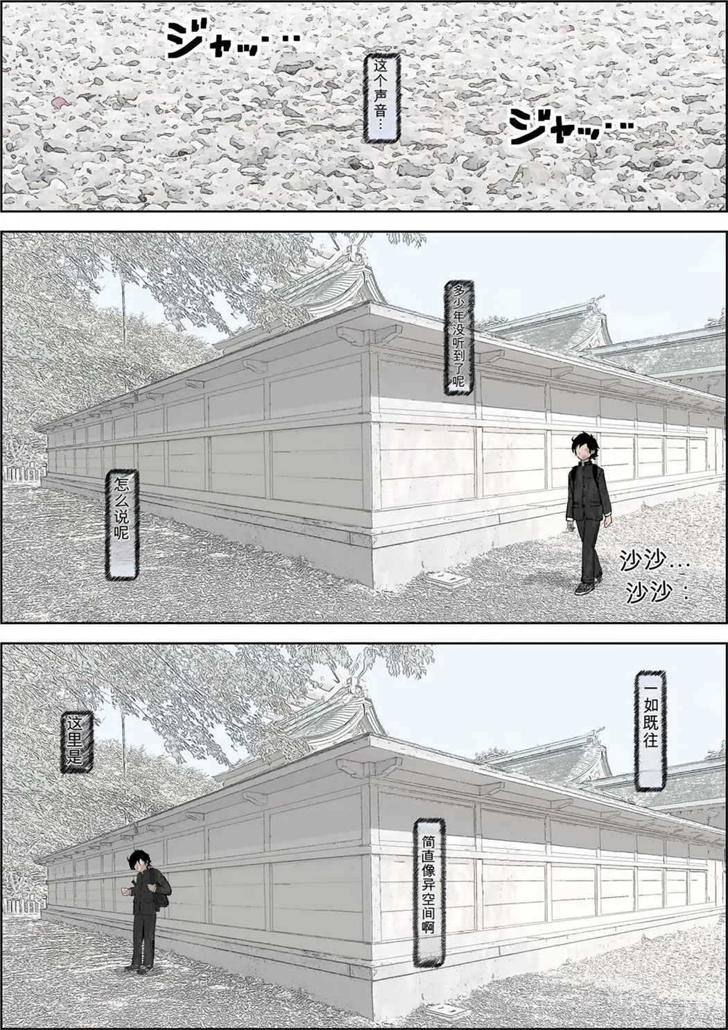 金田は何も悪くないVol.4