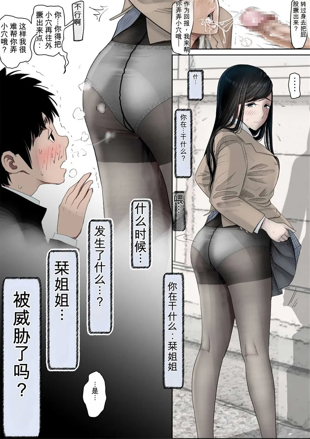 金田は何も悪くないVol.4