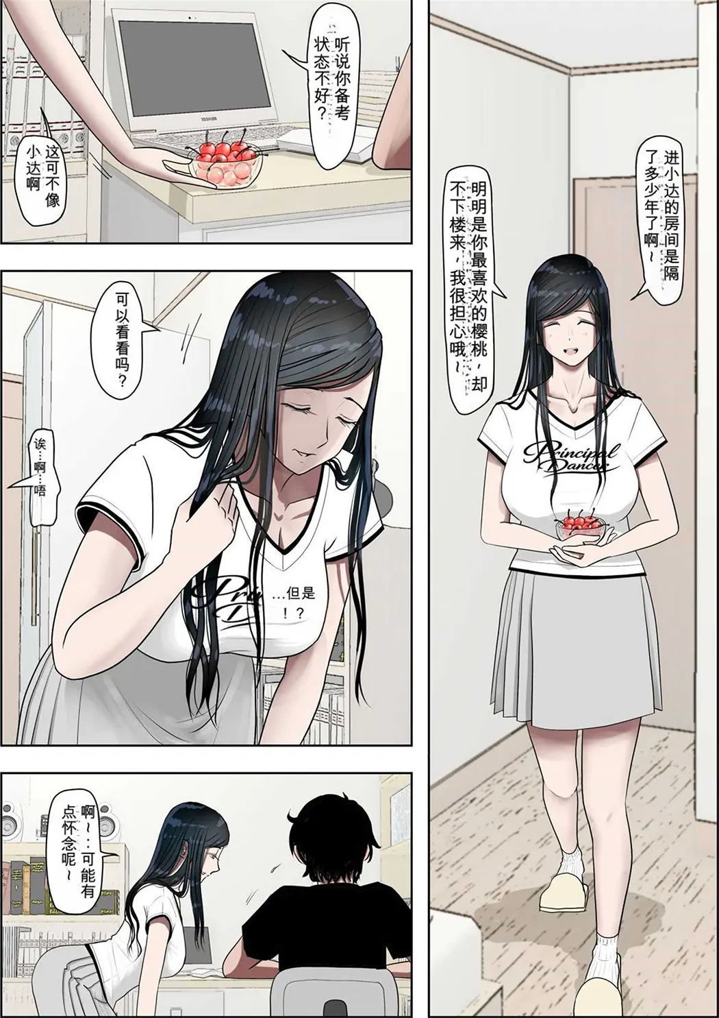 金田は何も悪くないVol.4