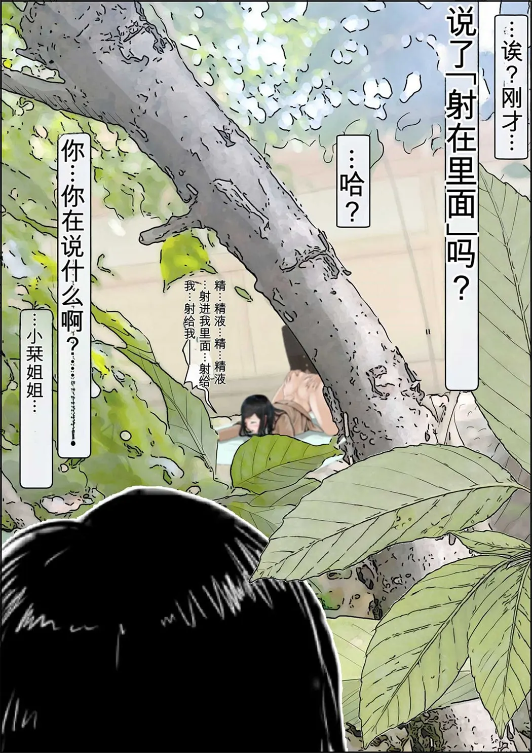 金田は何も悪くないVol.4