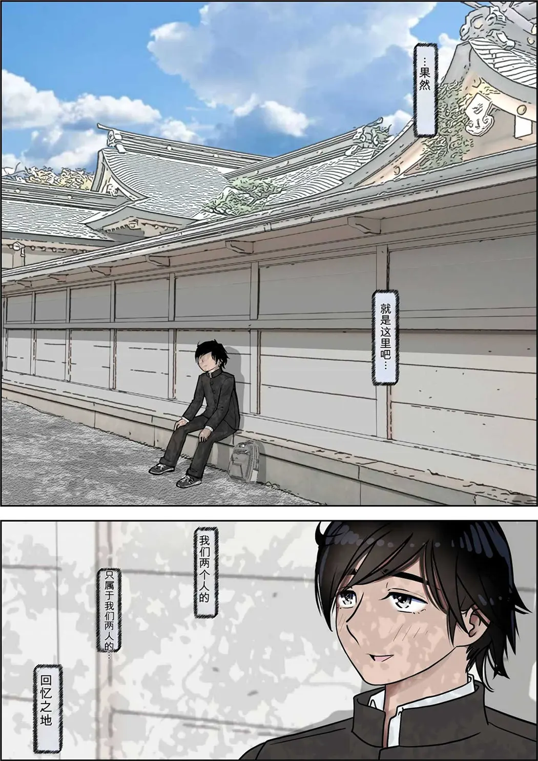 金田は何も悪くないVol.4