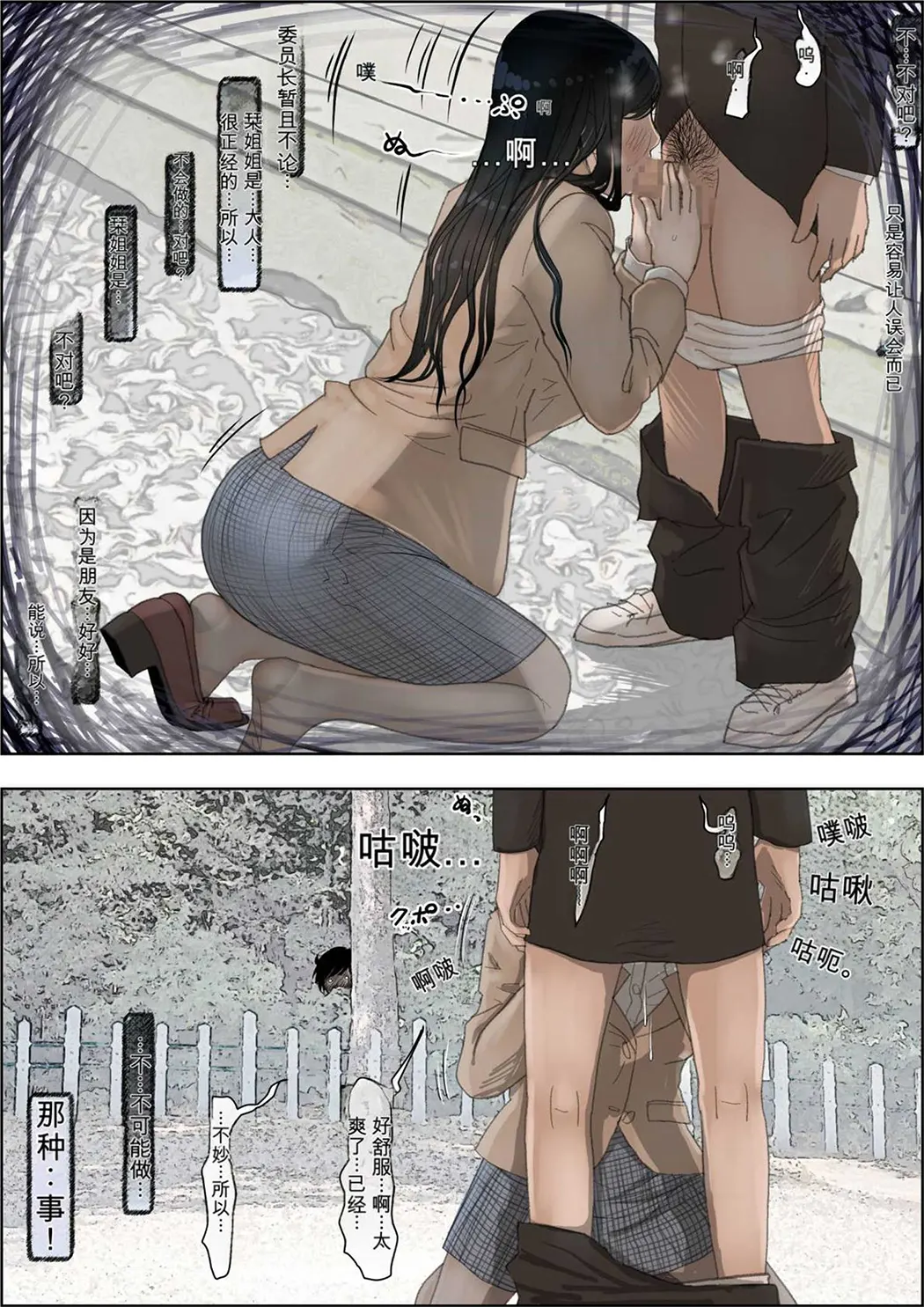 金田は何も悪くないVol.4