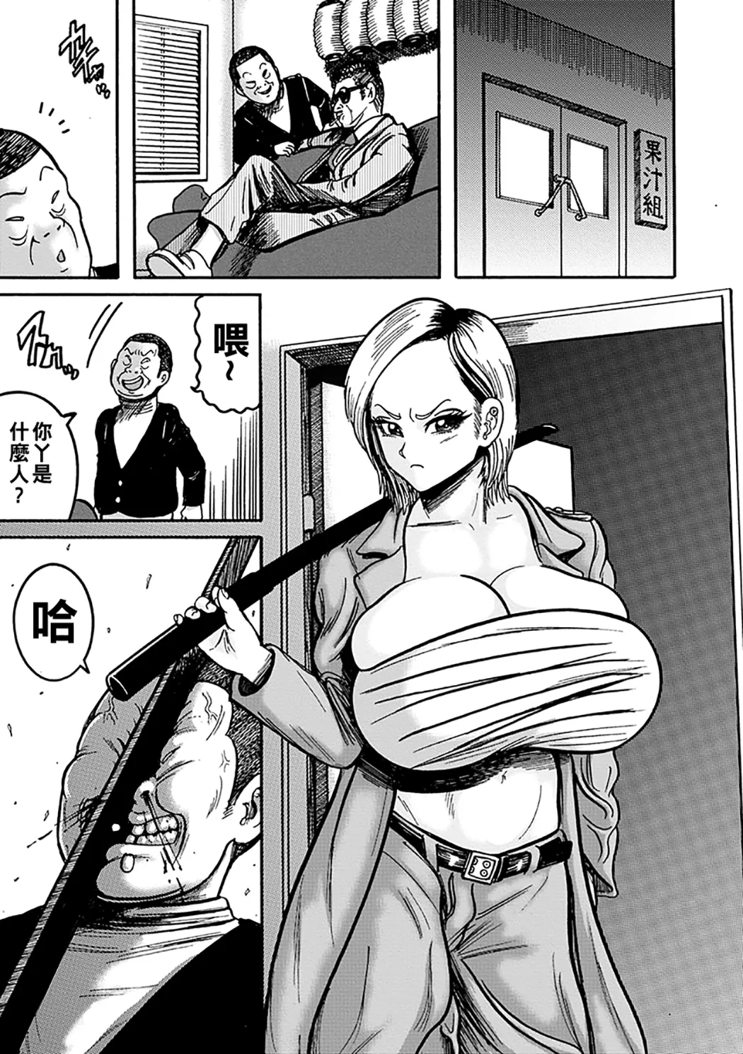 NTR配信 ～姦禁ストリーマー～