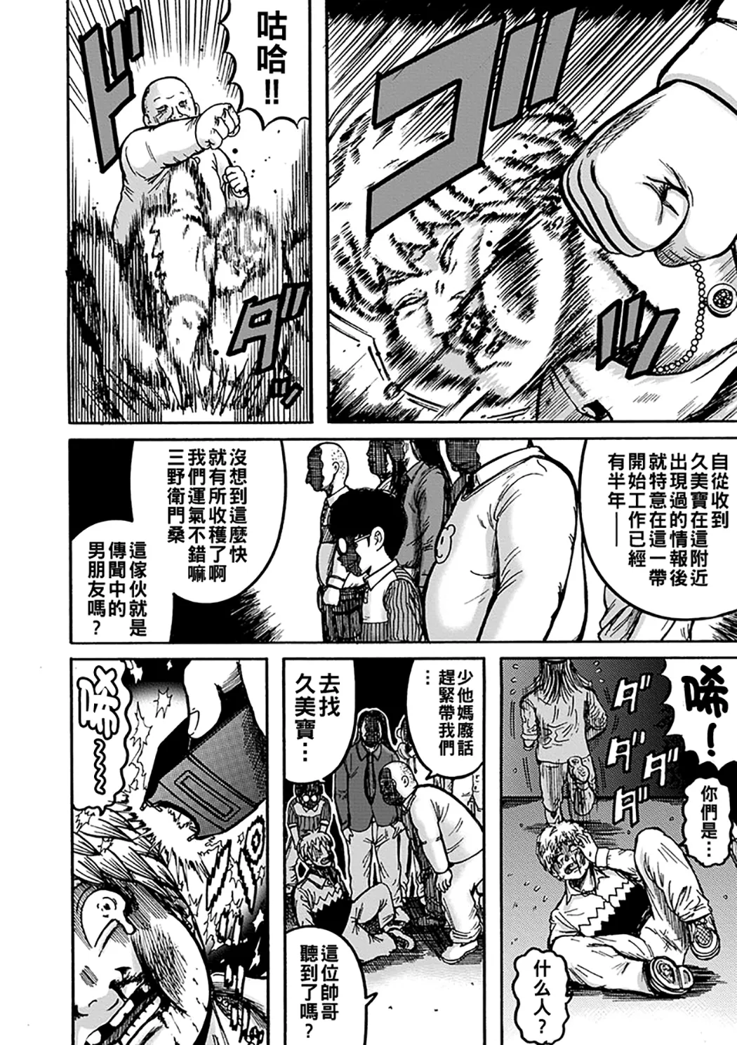 NTR配信 ～姦禁ストリーマー～