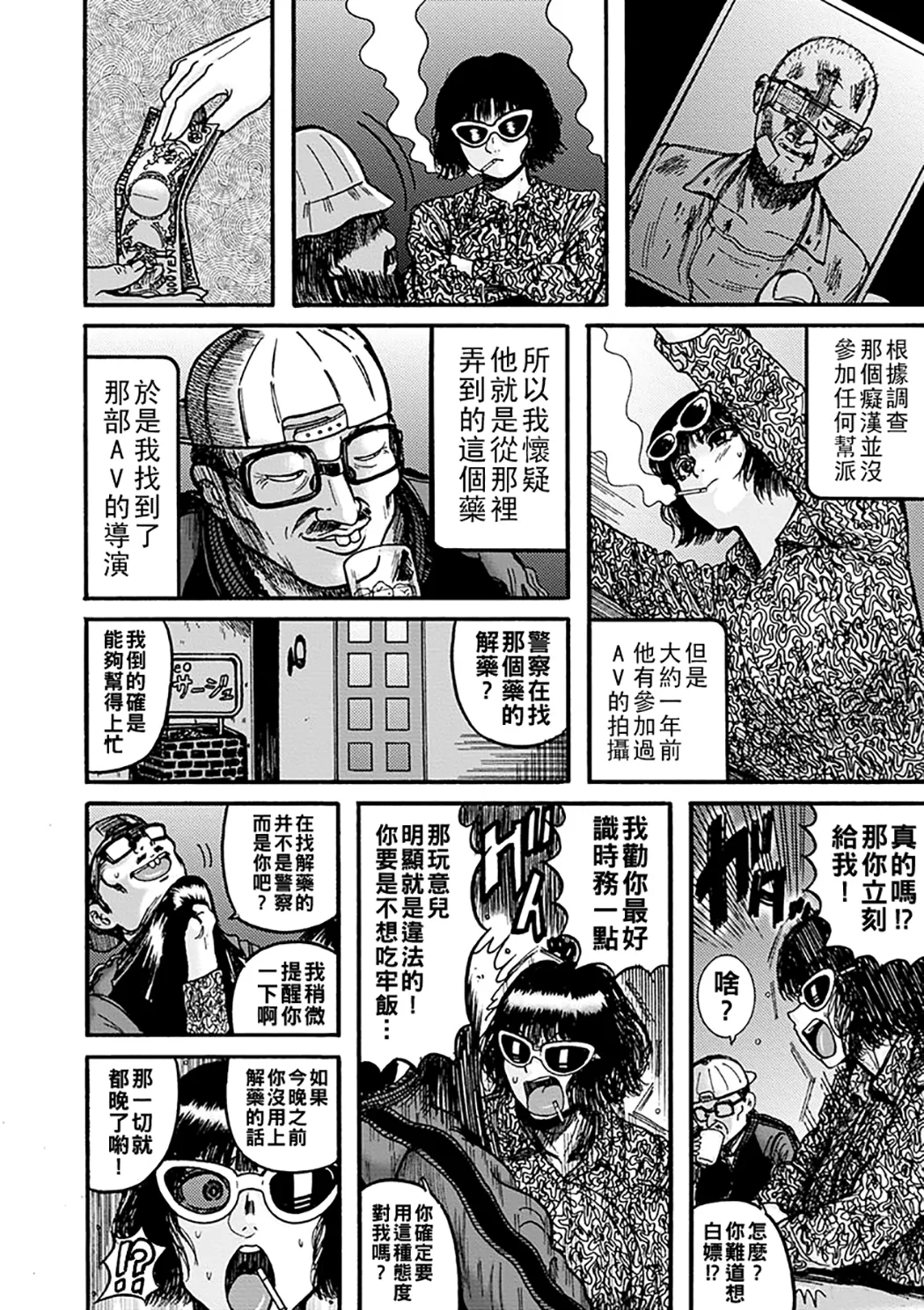 NTR配信 ～姦禁ストリーマー～