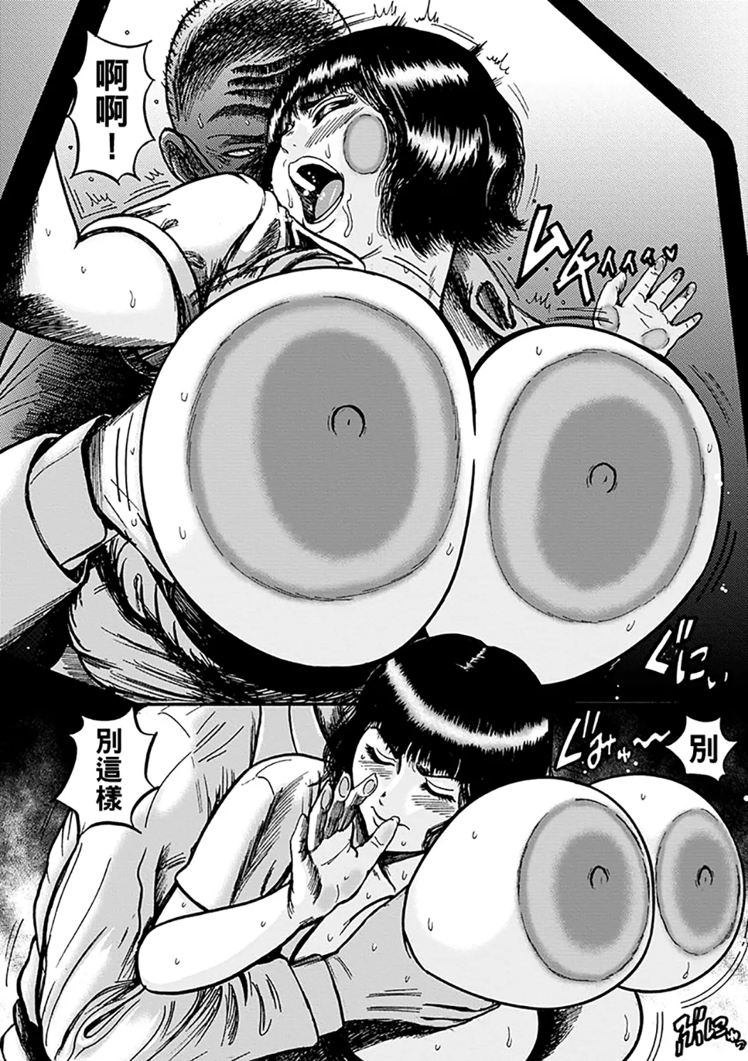 NTR配信 ～姦禁ストリーマー～
