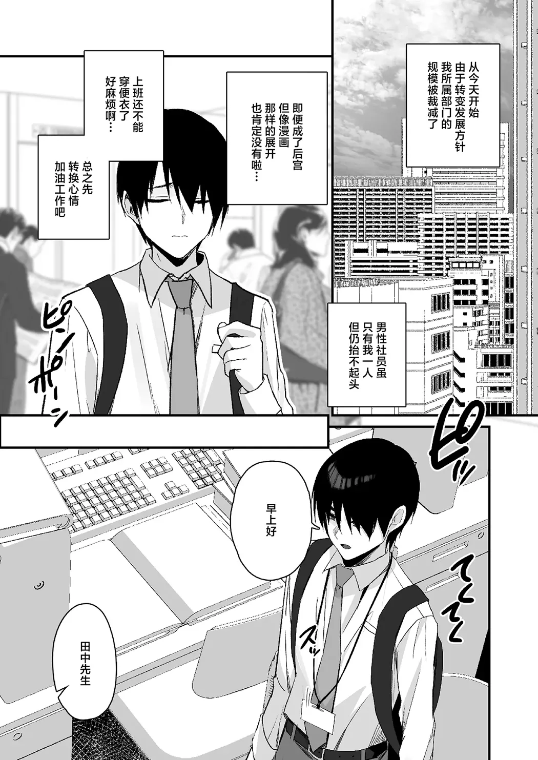 裤袜成瘾 恋袜癖真的没有关系吗…？