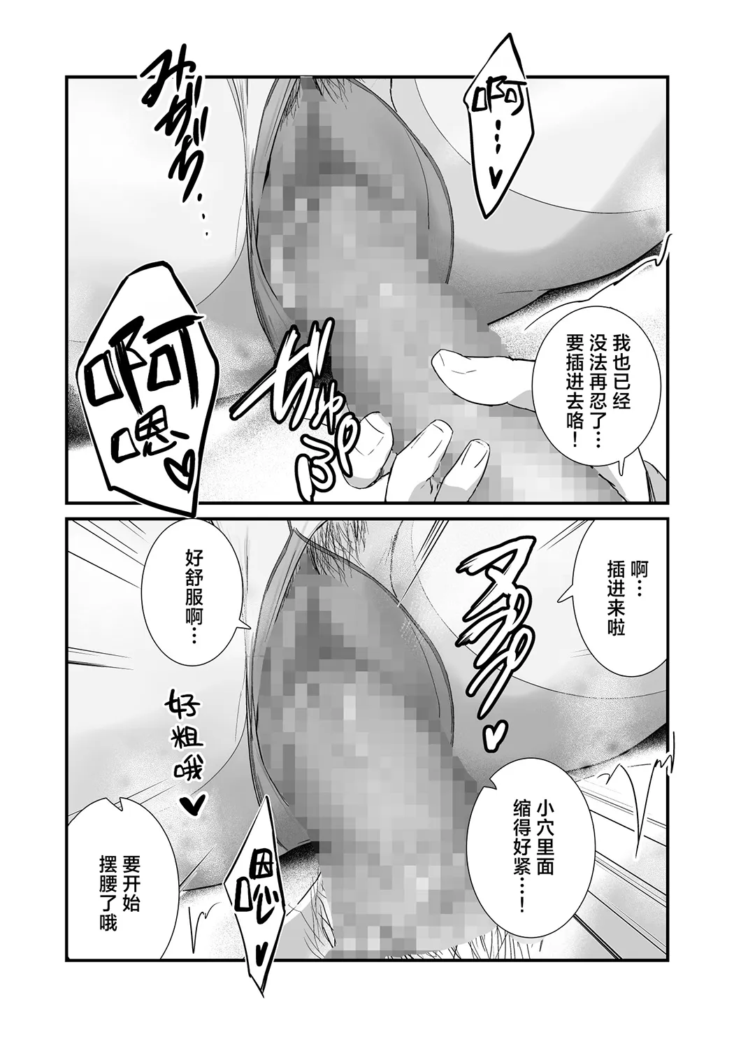裤袜成瘾 恋袜癖真的没有关系吗…？