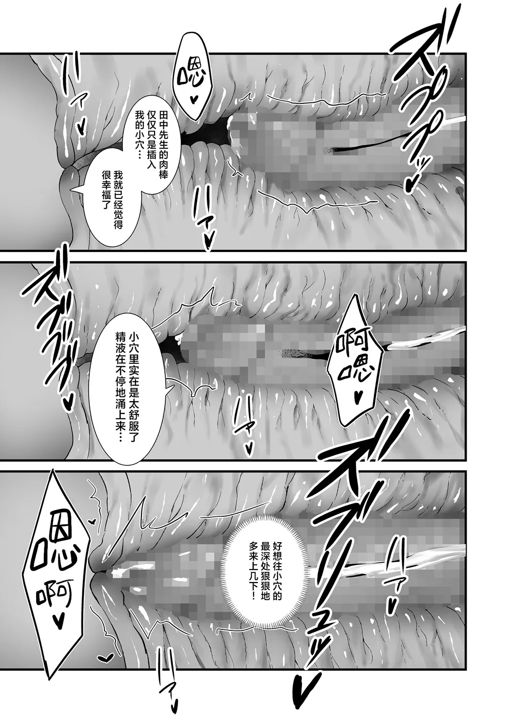 裤袜成瘾 恋袜癖真的没有关系吗…？