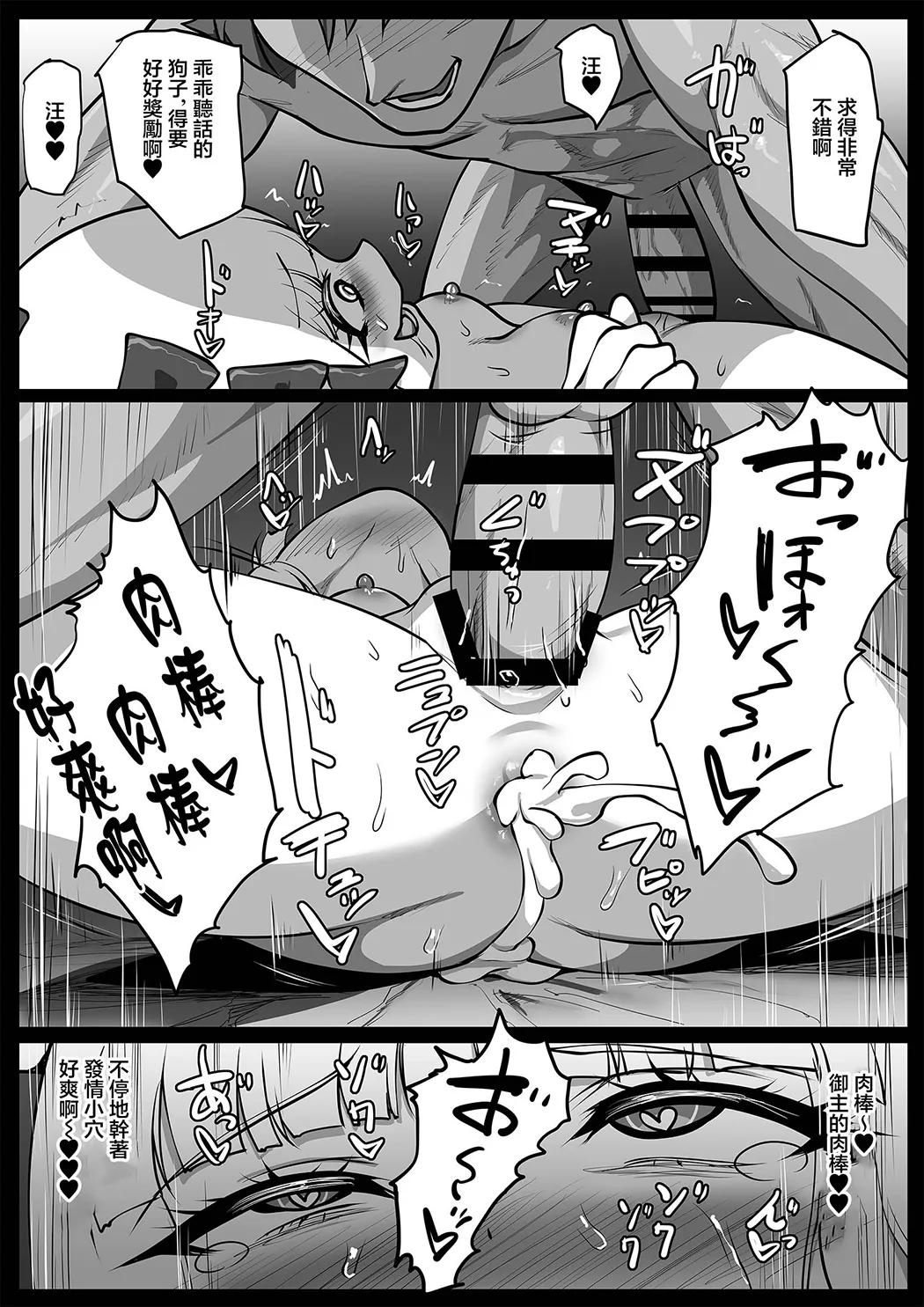 秘密的侍奉芙兰切斯卡
